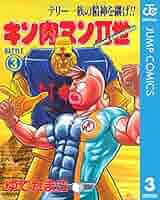 キン肉マン単行本　1〜50巻➕他3冊 キン肉マン単行本 1〜50巻➕他3冊 Amazon.co.jp: キン肉マン